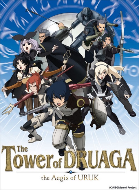 Druaga no Tou The Aegis of Uruk ภาค1